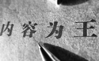 把这9个营销要点做好，小白也能玩转网络营销