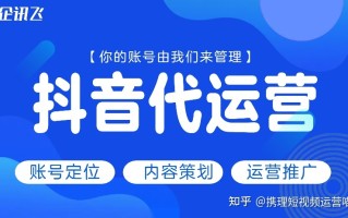 具体产品如何进行短视频代运营