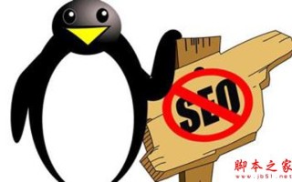 企业网站常见问题有哪些 美工与SEO协作解决企业站的那些问题