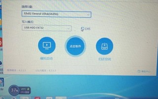 如何制作u盘启动盘（u启动安装系统步骤图解）