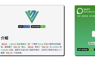 Taro小程序跨端开发入门实战 Taro小程序跨端开发入门实战
