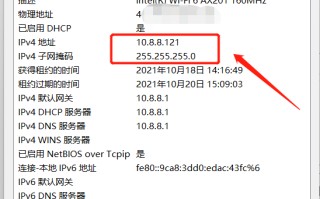 如何查找电脑的ip地址（自己电脑的ip地址怎么查的）