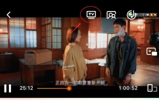 苹果手机怎么连接到电视（苹果手机投屏到电视的方法）