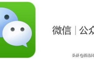小程序开发 / 公众号开发 / app开发的区别-有用你先收藏着