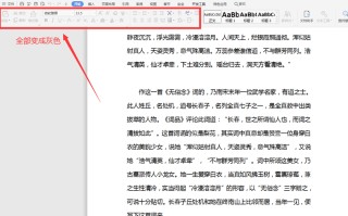 所有word文档打不开怎么解决（Word文档被锁定怎么解锁）