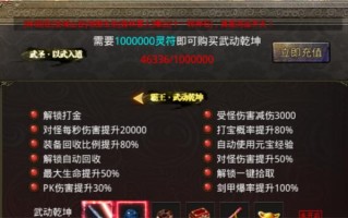 美杜莎传奇：打金攻略，区区爆满，经典复古单职业