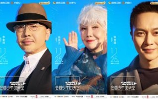 李冰冰、李象群等加盟《会画少年的天空》，11月25日开播