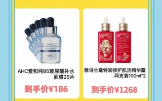 cdf会员购超值篇
