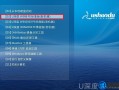 用u盘怎么重装系统win7（使用U盘重装win7系统详解）