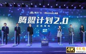 腾盟计划2.0开启，品牌构建私域的黄金时代即将到来？