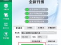 大白菜u盘怎么无损转换ntfs-(大白菜u盘还原普通u盘)