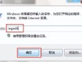 win10搜索老跳出-(win10老是弹出搜索)
