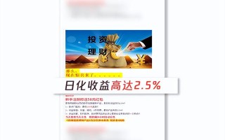 微信又有大动作！这种营销行为，禁止