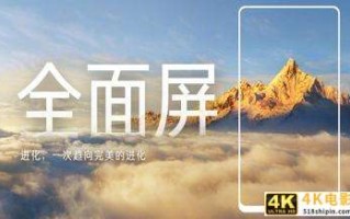 中兴懵了！小米“屏下摄像头”技术公布，MIX4要用？