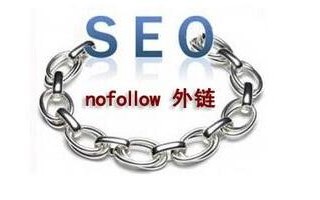 外链对网站建设的重要性以及发布方式