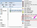 怎么打开光盘映像文件（系统光盘映像文件怎么安装）