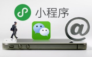 APP、小程序、企业网站这三个产品在运营上有哪些不同