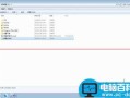 怎么将文件映射成网络驱动器？