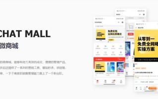 如何利用小程序营销来吸引消费者？