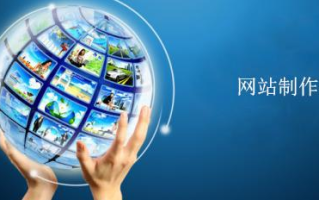 手机网站如果做好了会占据什么优势