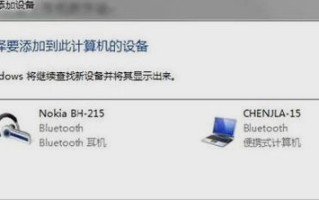 win10搜索不到蓝牙耳机（如何用蓝牙耳机连接win10台式电脑）