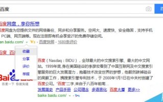 网站改版后的死链的三种处理方式
