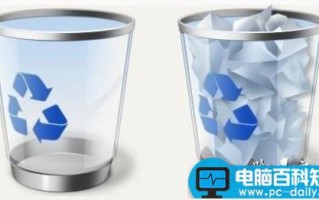 回收站英文名 回收站变为英文状态的解决方法