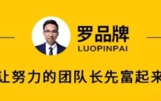 微商团队应该如何开会