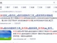 怎么把u盘的系统删除-(怎么把u盘里的系统删掉)