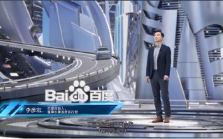 百度首次在“元宇宙”希壤开会，李彦宏：中国迎来AI黄金十年