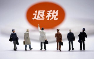 国税总局曝光2起税务人员违纪违法典型案件