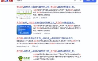 启动盘安装系统win7-(启动盘安装系统win7无法启动)