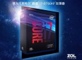 高配主机需要什么配置（高端游戏主机配置单）