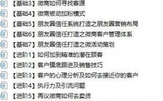 我想做个微商,大家可以给我一些建议吗,谢谢? 我想做个微商,大家可以给我一些建议吗,谢谢?