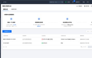 利用低代码从0到1开发一款小程序