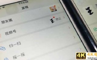 发现了一个小细节，让我彻底爱上了视频号