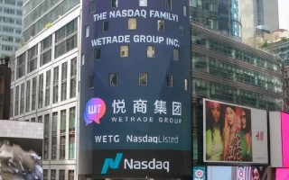 悦商集团赴美上市,微商江湖生变,自我炒作、引流拉新、变现的微商的“三板斧”已经不灵了 悦商集团赴美上市,微商江湖生变,自我炒作、引流拉新、变现的微商的“三板斧”已经不灵了