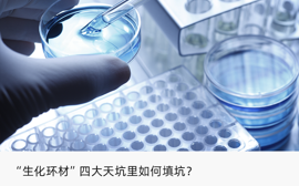 “含博率”最高的生物医药行业，大热之下的就业有多内卷？