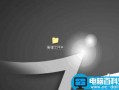 电脑桌面文件夹的图标怎么更改呢?