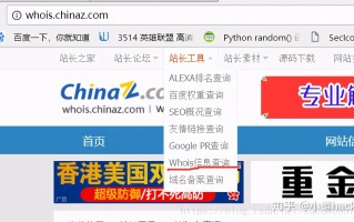 针对单个网站的渗透思路(精) 针对单个网站的渗透思路(精)