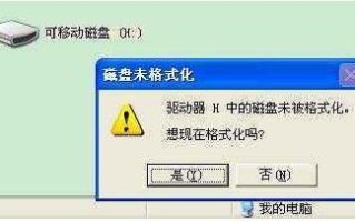 u盘卡开提示格式化怎么办啊-(u盘提示格式化怎么回事)