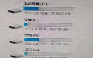 8gu盘diskgenius-()
