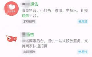小红书种草指南