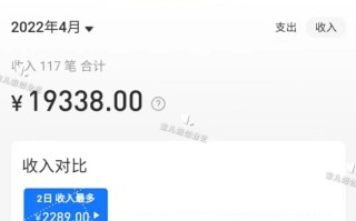 原来小红书还能这样变现，简单无脑，一个账号一个月平均 ... ...