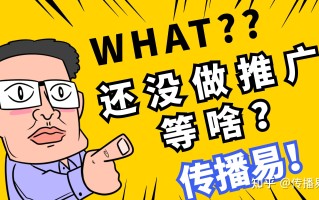 微信公众号营销策划活动方案怎么做？