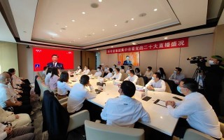 企业家看二十大｜新希望刘永好：将企业行动融入国家发展大局