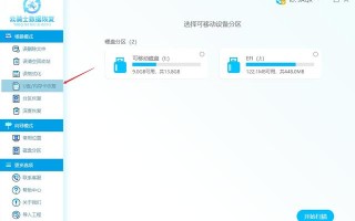 恢复1gu盘数据-(ssd数据恢复1g)