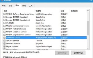 win10飞行模式怎么关掉（Win10系统飞行模式无法关闭禁用的解决办法）