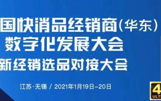 今麦郎冲击IPO，吹响冲锋号正式向市场老大发起挑战？