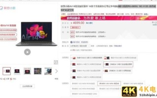 本周京东笔记本销量排行榜TOP5 轻薄本篇